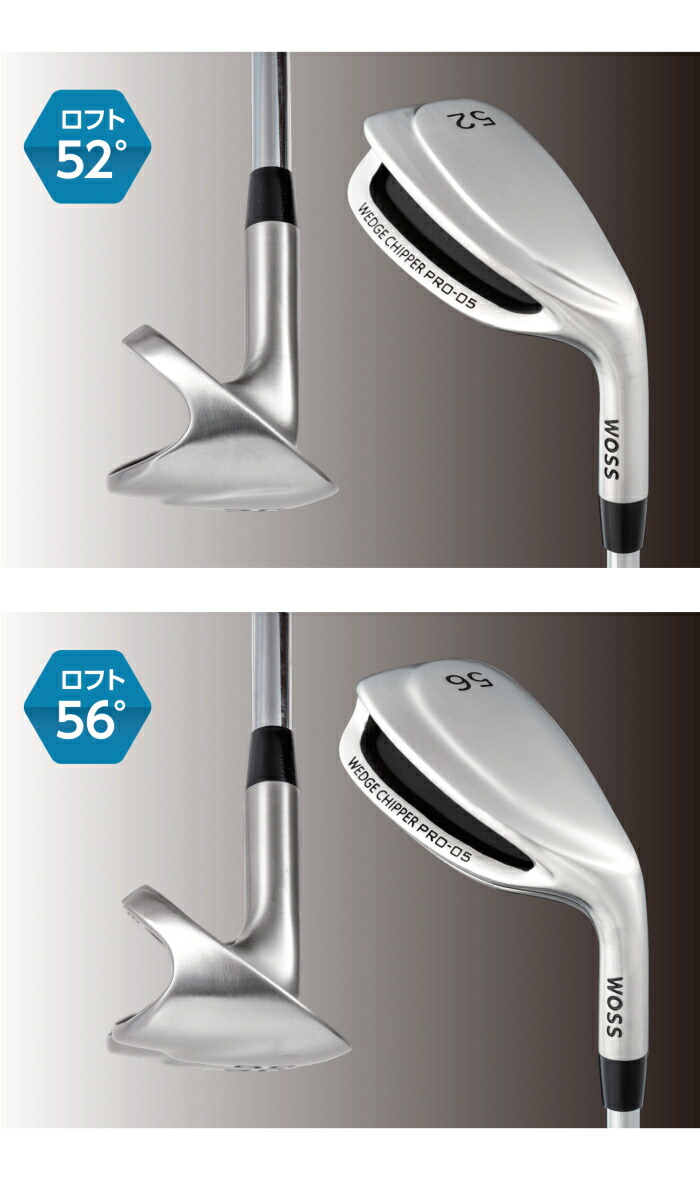 楽天市場】WOSS ウォズ ウェッジチッパー PRO-05 スチールシャフト