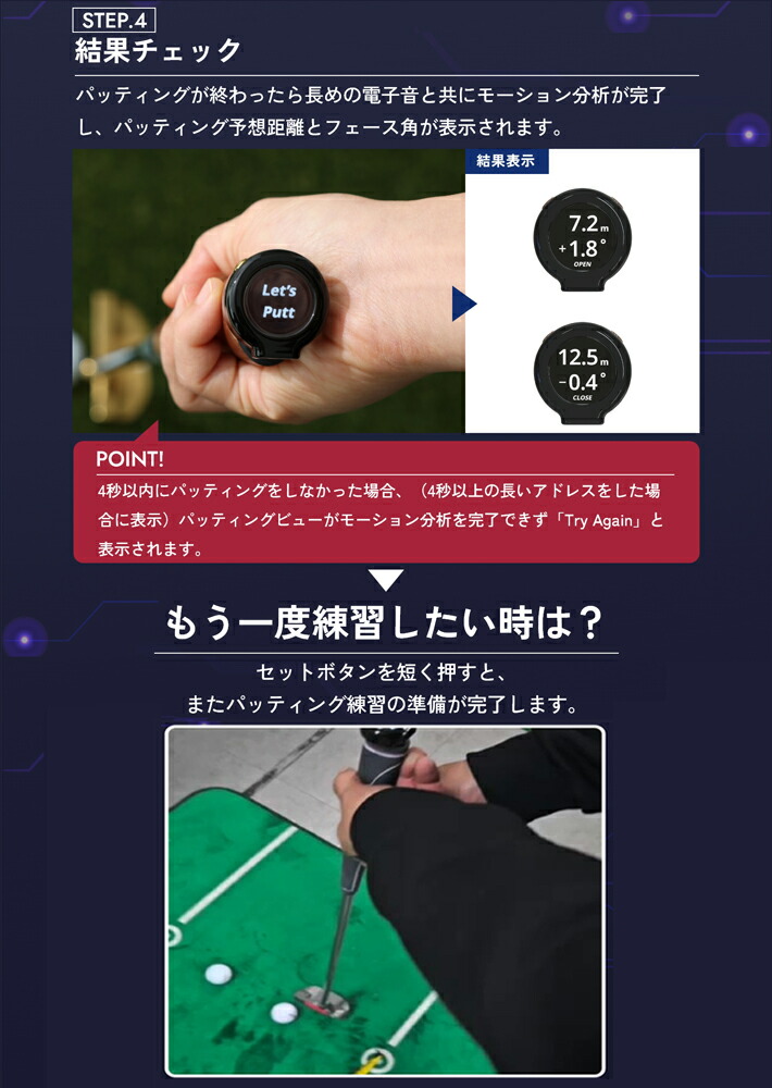 楽天市場】【てらゆー氏お勧めのパター練習器具】 Putting View