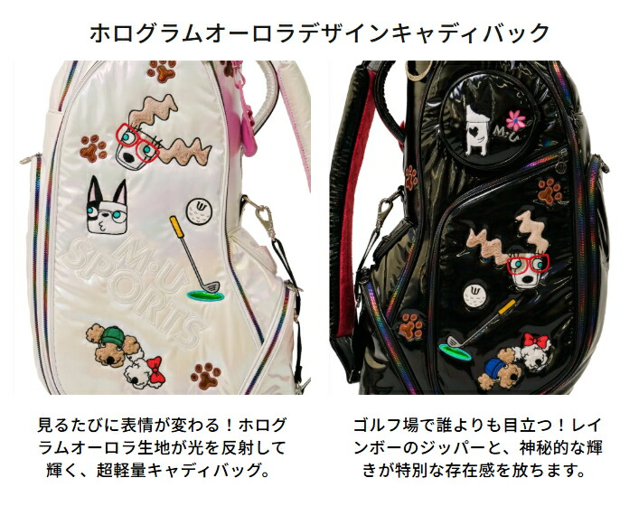 楽天市場】M・U SPORTS MUスポーツ 703R6134 キャディバッグ