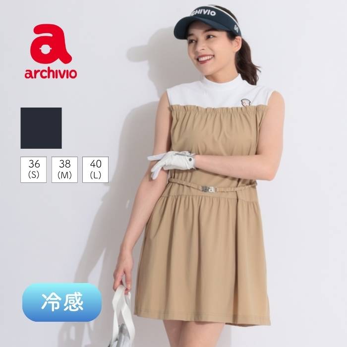 楽天市場】アルチビオ ワンピースの通販
