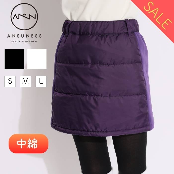 楽天市場】【セール品】アンサネス 中綿スカート サイド切替ボーダー