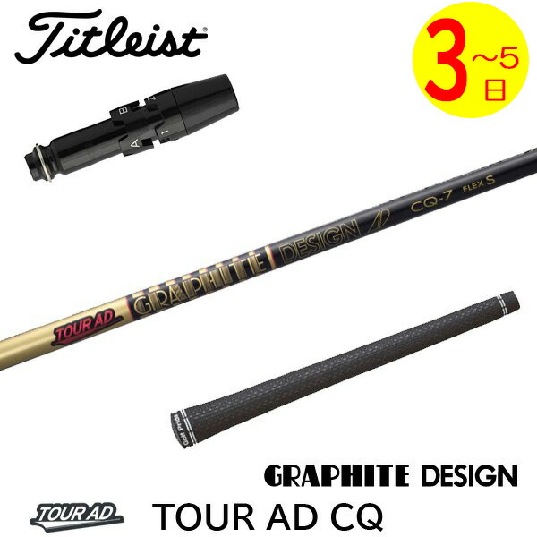 楽天市場】【2/27〜エントリーで全品P3倍】キャロウェイ用対応スリーブ