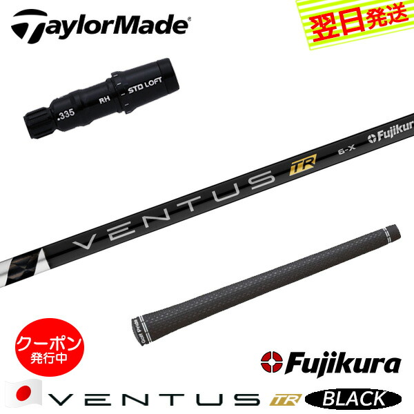 楽天市場】sim2 ドライバー ベンタス ブラックの通販