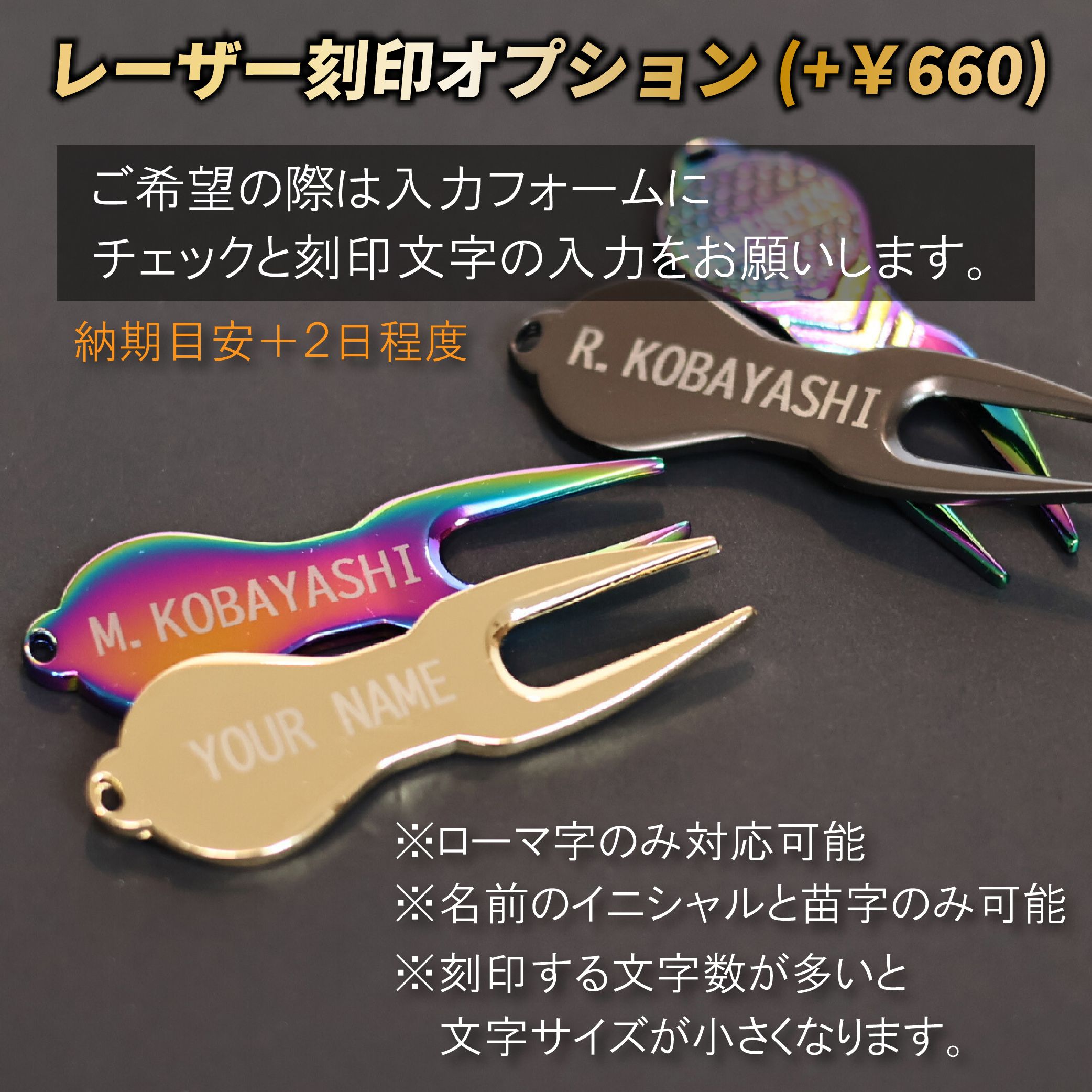 楽天市場】【スーパーセール限定価格！】【フォーク付き | 名入れ可能