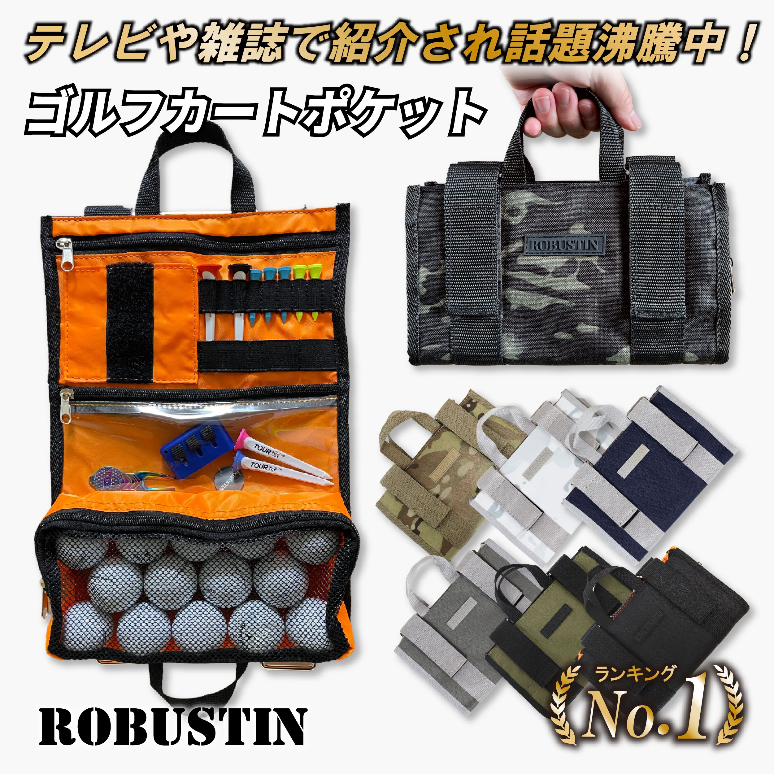 楽天市場】カートバッグ・ラウンドバッグ（バッグ・ポーチの開閉方法面