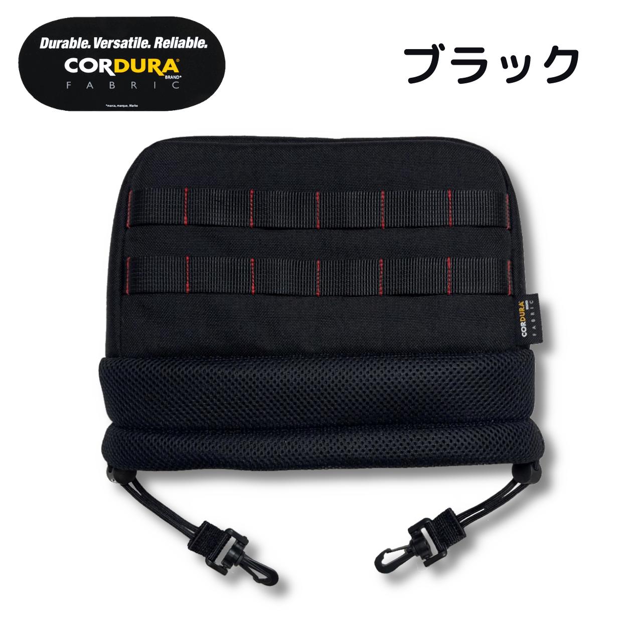 楽天市場】日本製 CORDURA コーデュラ アイアンカバー 送料無料