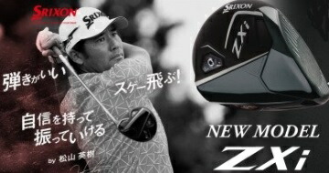 楽天市場 | ウエストアンドイースト楽天市場店 - 話題の新製品ゴルフ