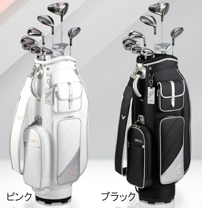 楽天市場】ゴルフ クラブ セット レディース キャロウェイ REVA