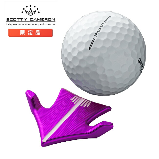 楽天市場】スコッティキャメロン エアロアライメントツール ボール