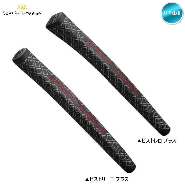 楽天市場】スコッティキャメロン ピストリーニ / ピストレロ プラス