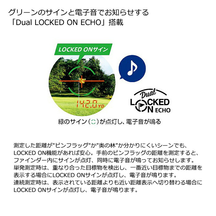 楽天市場】ゴルフ距離計 高低差 レーザー距離計ニコン クールショット