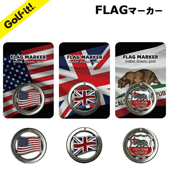 楽天市場】ゴルフ マーカー グリーンマーカー 国旗 デザインアメリカ