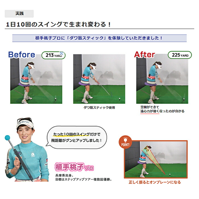 楽天市場】【アウトレット 数量限定】ゴルフ スイング練習器 素振り