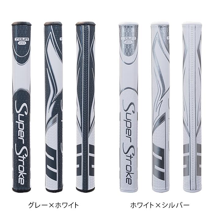 楽天市場】スーパーストローク パターグリップ Zenergyツアー2.0 TOUR