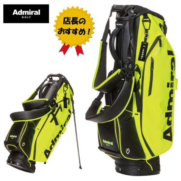 楽天市場】アドミラルゴルフ キャディバッグ（種類（キャディバッグ