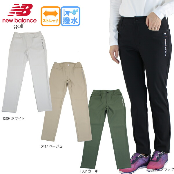 楽天市場】セール ゴルフウェア レディース スリムロングパンツ 012