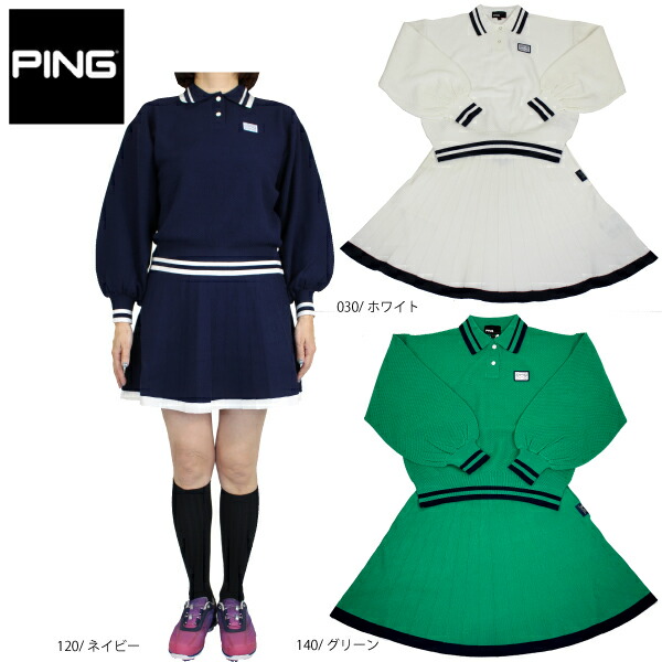 楽天市場】セットアップ レディース（ブランドピン）（ゴルフ