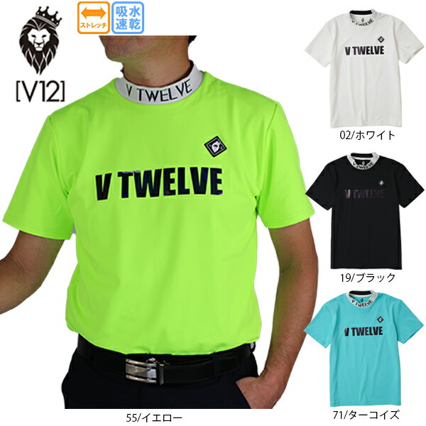 楽天市場】シャツ・ポロシャツ（ブランドV12）（メンズウェア｜ウェア