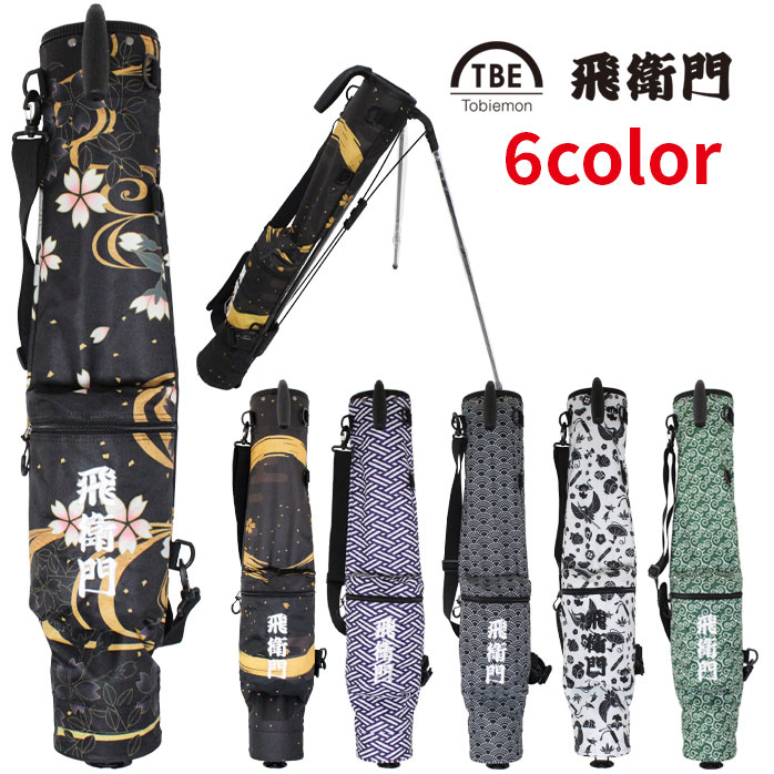 楽天市場】飛衛門 ゴルフ バッグ セルフスタンド式 クラブケース