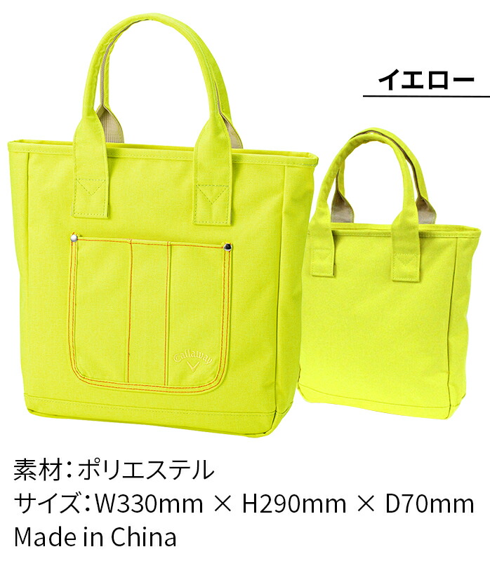 楽天市場】キャロウェイ ゴルフバッグ ユニセックス トートバッグ