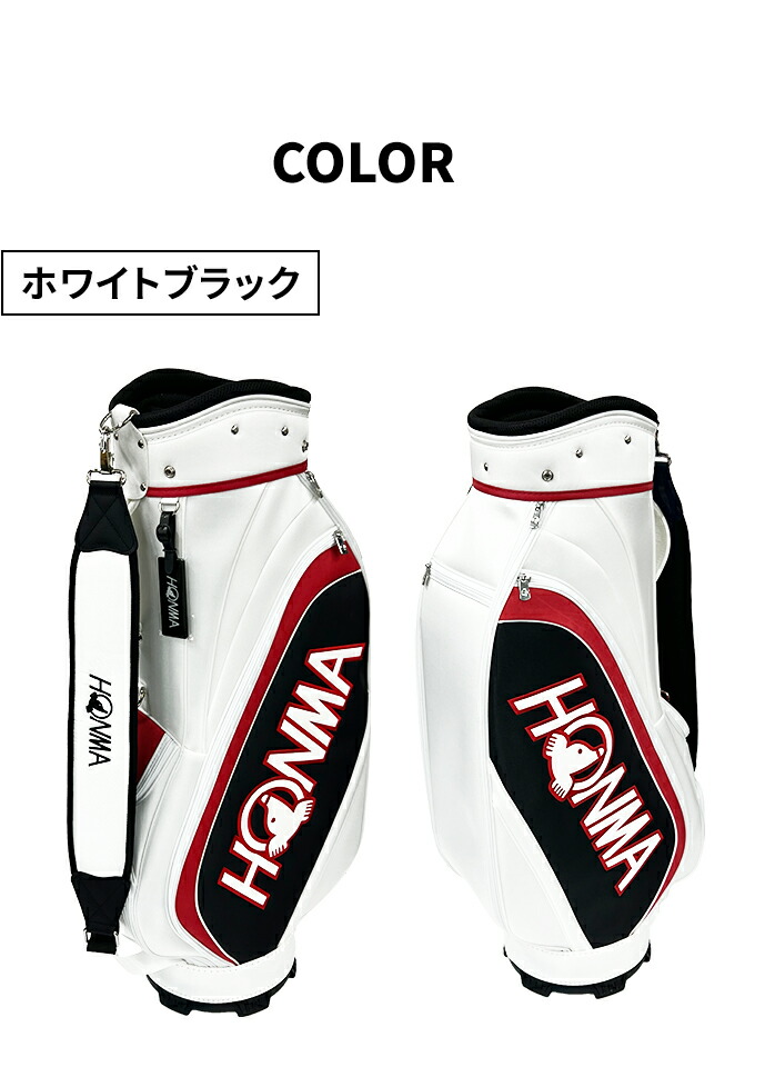 マルボンゴルフ キャディバッグ バーガンディ/ホワイト キャスター型
