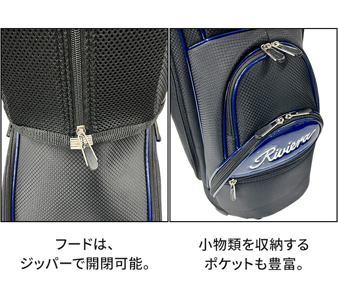 楽天市場】リビエラ ゴルフ ベーシック スタンダード キャディーバッグ