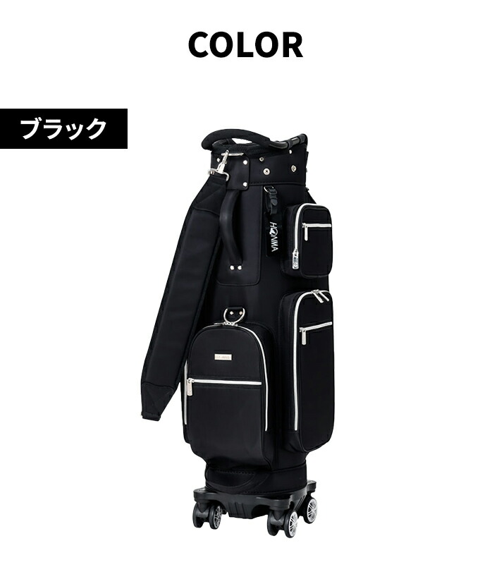 楽天市場】本間ゴルフ 25 4輪 カート キャディーバッグ CB12534