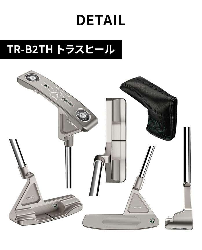 楽天市場】【店頭展示品】 テーラーメイド ゴルフ TP リザーブ パター