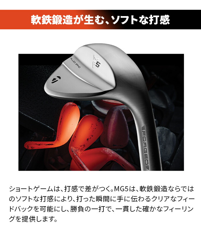 楽天市場】Taylor Made MILLED GRIND 5 MG5 ウェッジ グラインド LB SB