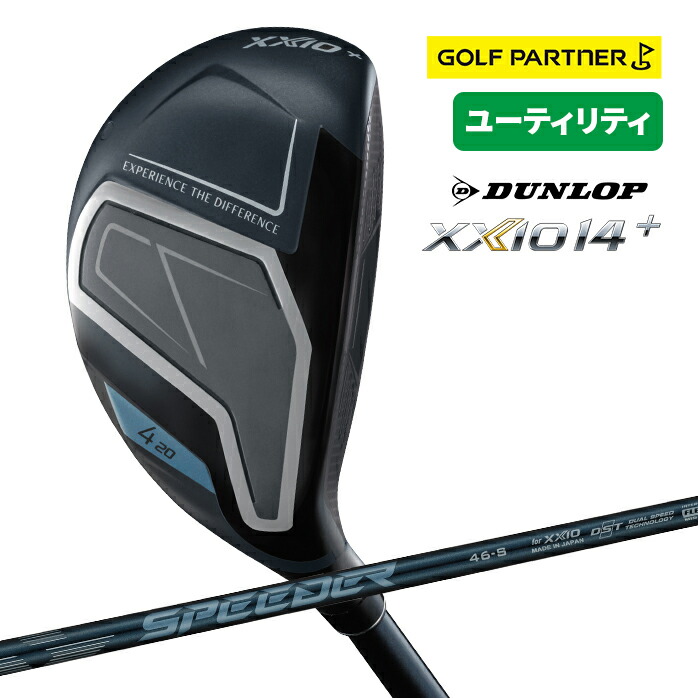 楽天市場】ダンロップ ゼクシオ 14 ＋ ハイブリッド ユーティリティ