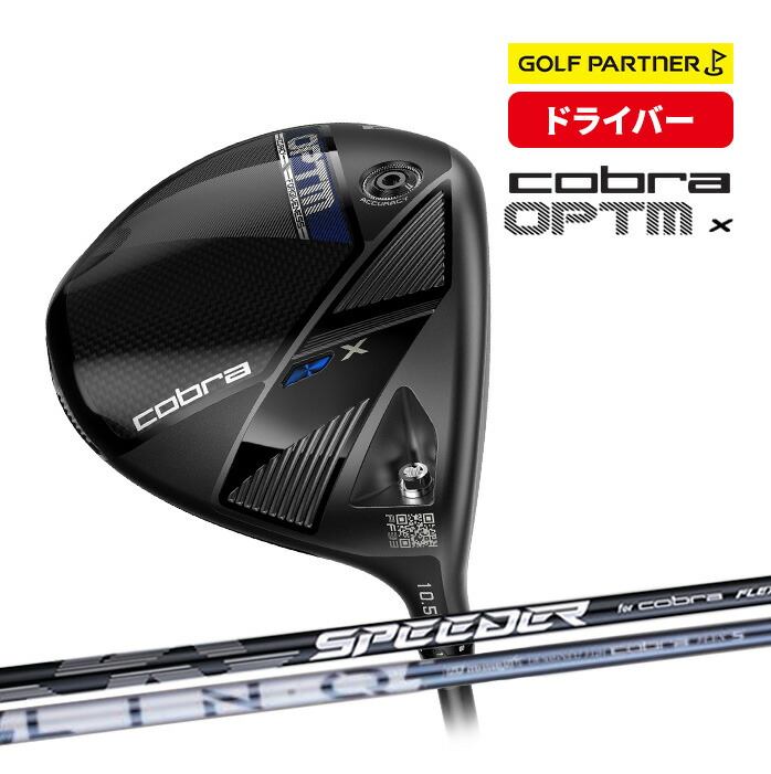 楽天市場】コブラ プーマ ゴルフ OPTM X ドライバー メンズ 右利き 9