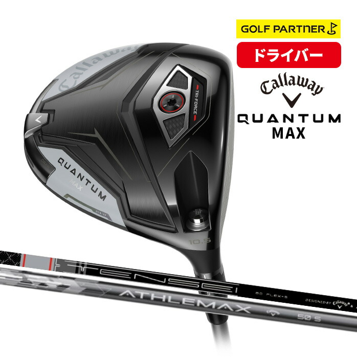 楽天市場】キャロウェイ（CALLAWAY）（メンズ） クアンタム QUANTUM