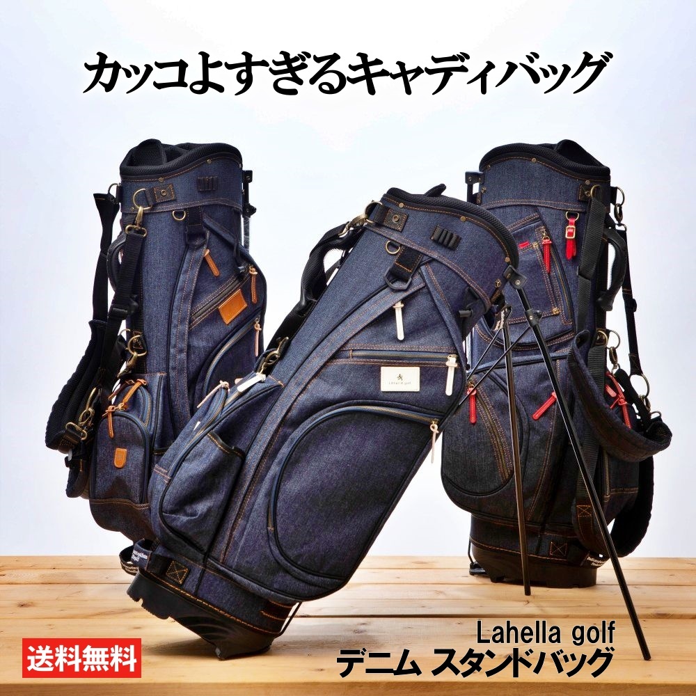 楽天市場】デニム スタンドキャディバッグ Lahella golf キャディ
