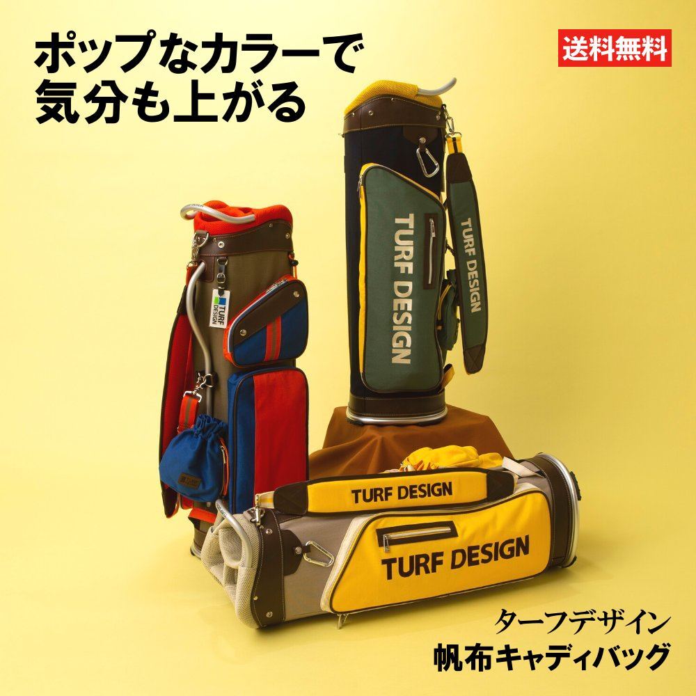 楽天市場】ターフデザイン キャディバッグ ゴルフ キャディ バッグ