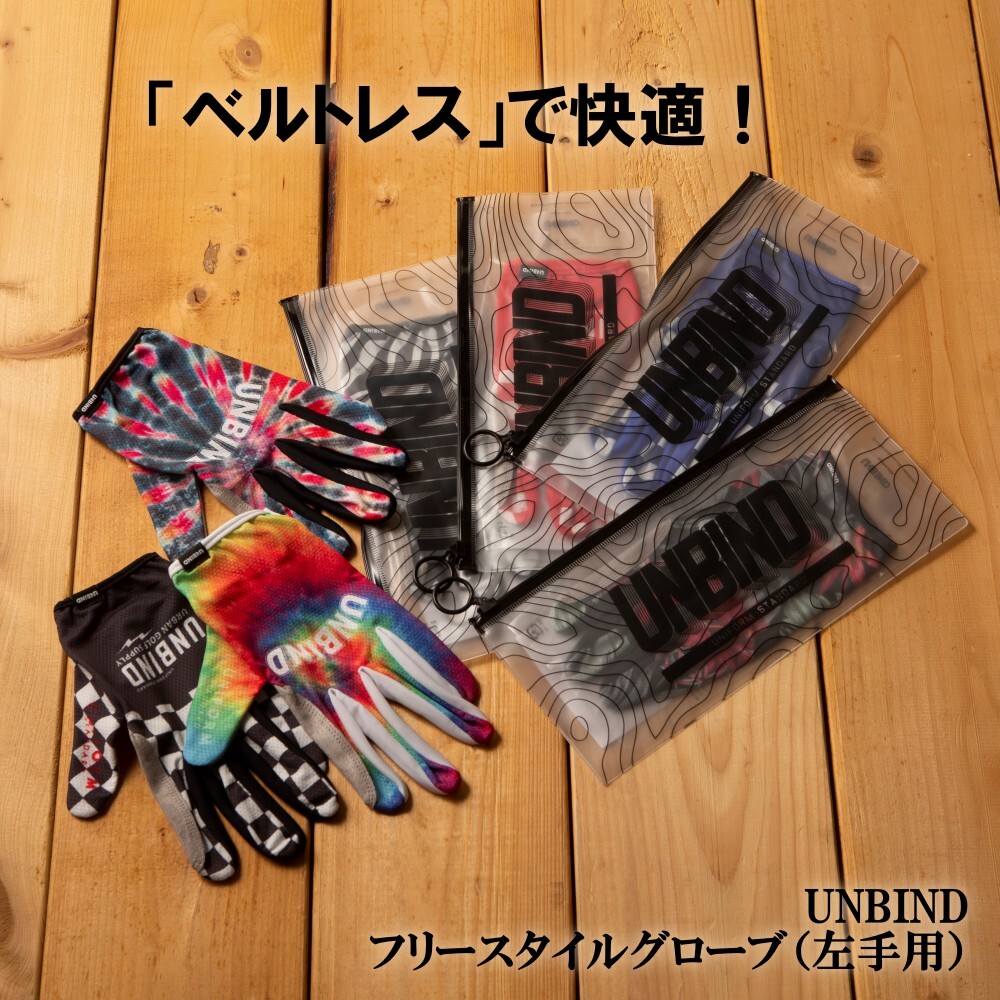 楽天市場】UNBIND アンバインド フリースタイルグローブ ゴルフ