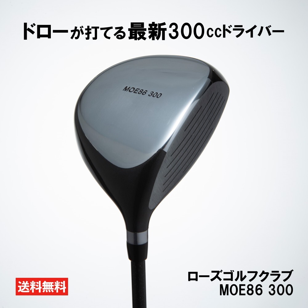 楽天市場】ミニドライバー ゴルフ ドライバー 短尺 シャフト 飛距離