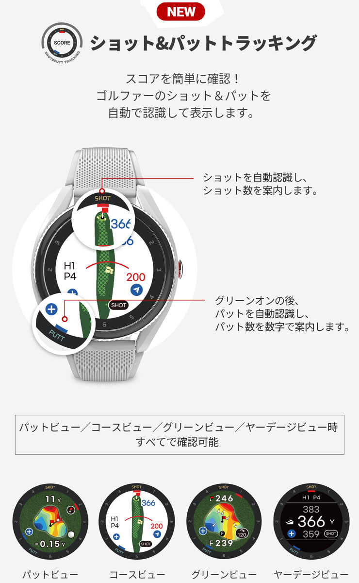 楽天市場】ボイスキャディ 腕時計型 GPS ゴルフウォッチ ナビ T9