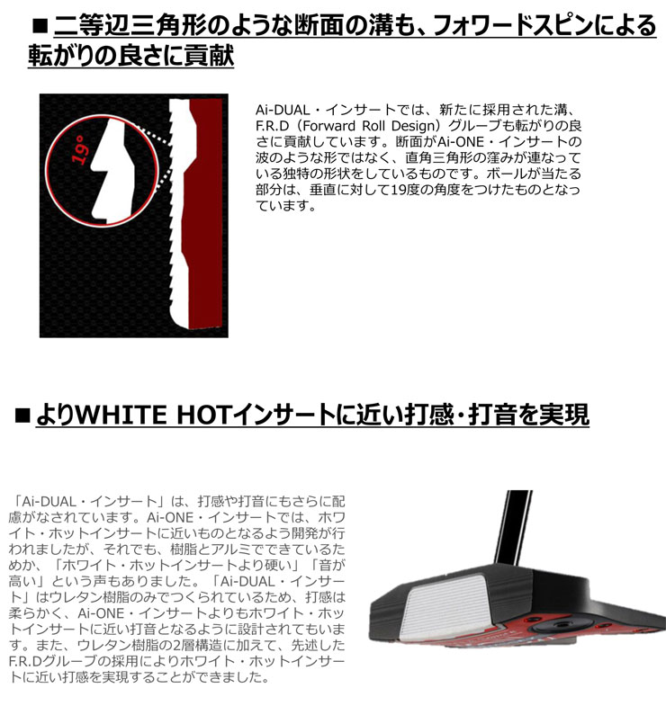 楽天市場】[SALE価格] オデッセイ Ai-DUAL 2ボール DB パター STROKE