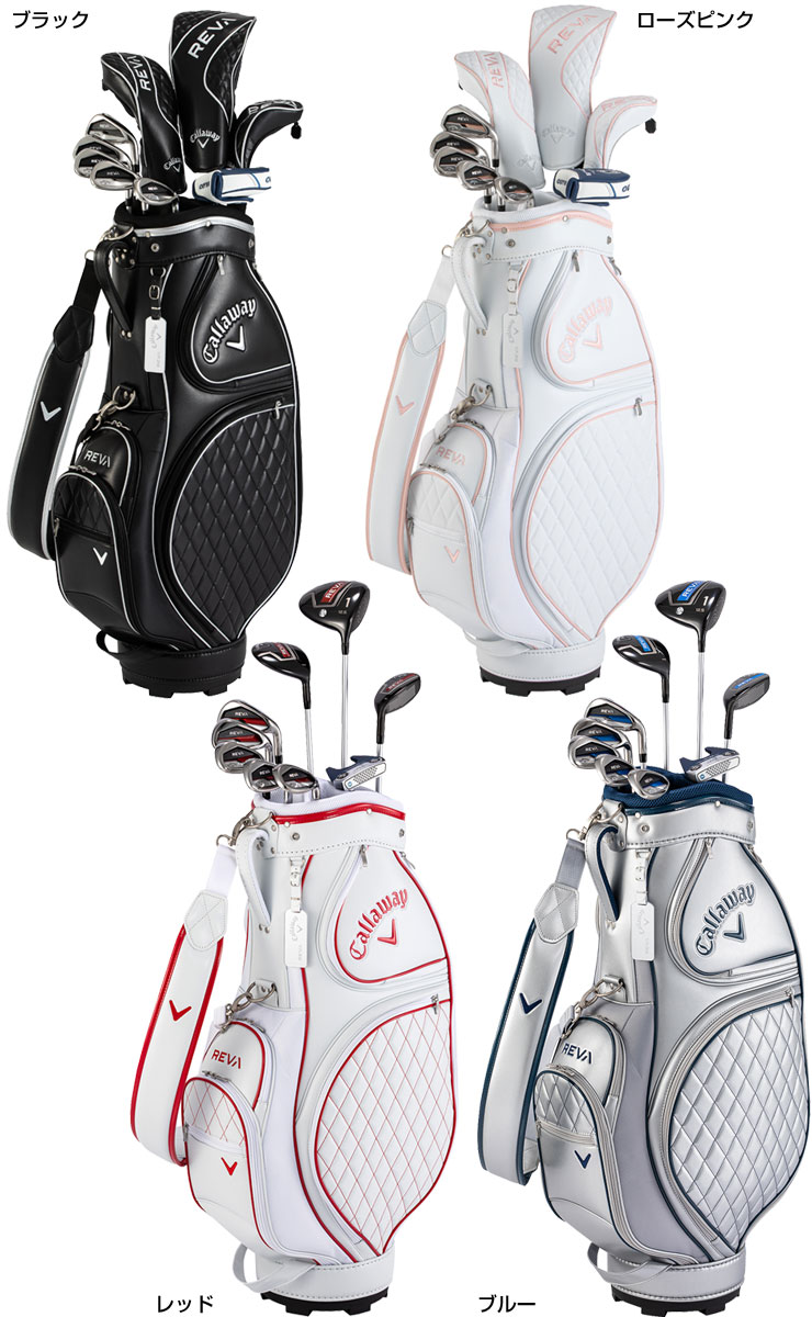 楽天市場】キャロウェイ REVA レディース クラブ セット キャディ
