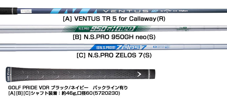 楽天市場】[SALE価格] キャロウェイ パラダイム アイアン VENTUS TR 5