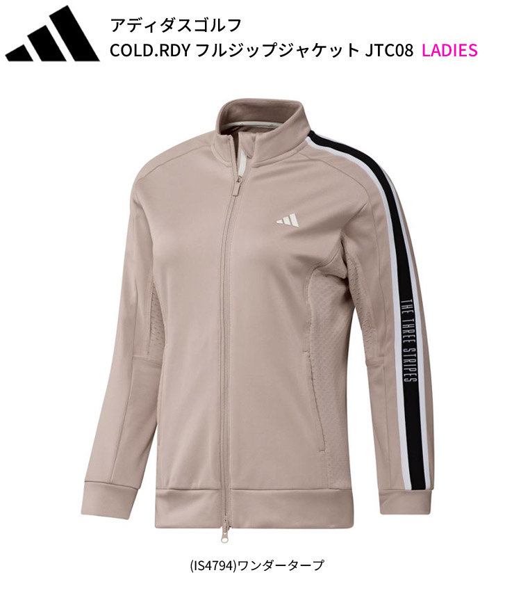 楽天市場】(クリアランス) アディダス ゴルフ COLD.RDY フルジップ