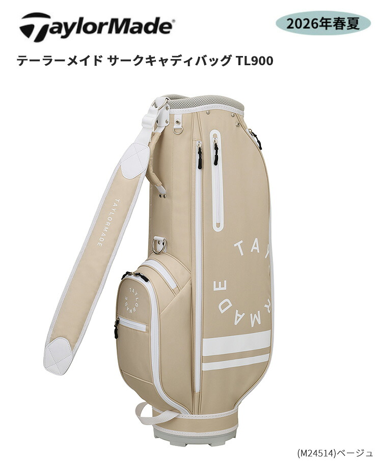 楽天市場】キャディバッグ（ブランドテーラーメイド・口径サイズ