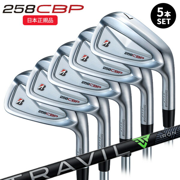 楽天市場】(ポイント10倍)(即納)(特注完成品)ブリヂストン(BRIDGESTONE