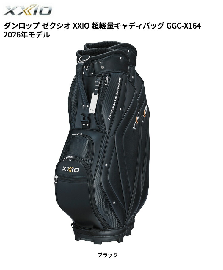 楽天市場】(即納)ダンロップ(DUNLOP) ゼクシオ XXIO 超軽量 キャディ