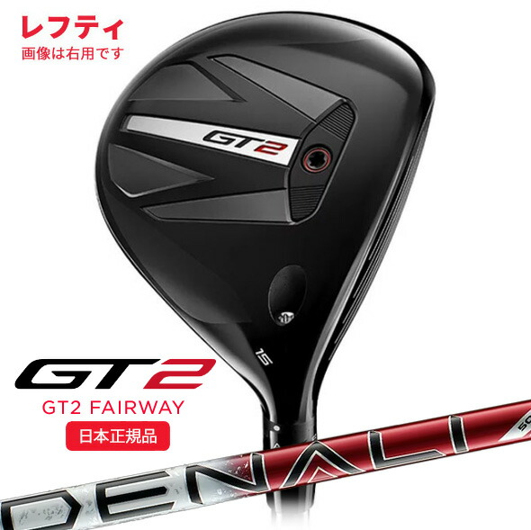 楽天市場】タイトリスト（利き腕左）（クラブ｜ゴルフ）：スポーツ