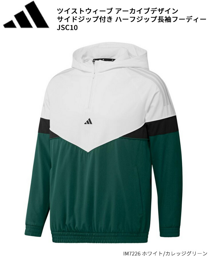 楽天市場】アディダスゴルフ SPORT ツイストウィーブ アーカイブ