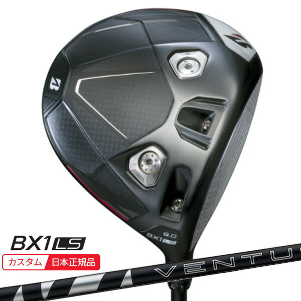 楽天市場】(特注 納期2-5週)ブリヂストン 25B BX1LS ドライバー