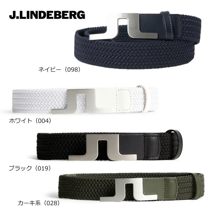 楽天市場】jリンドバーグ ベルトの通販