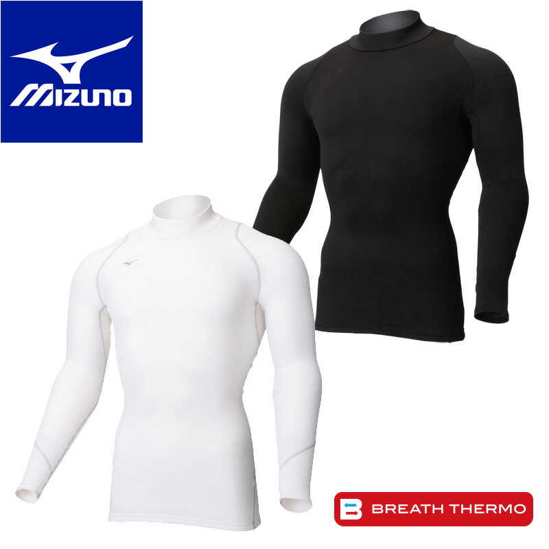シマノ ブレスハイパー+℃ ストレッチアンダーシャツ タイツ 上下セット
