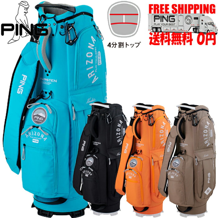 楽天市場】PING キャディバッグ（バッグ・ケース｜ゴルフ）：スポーツ